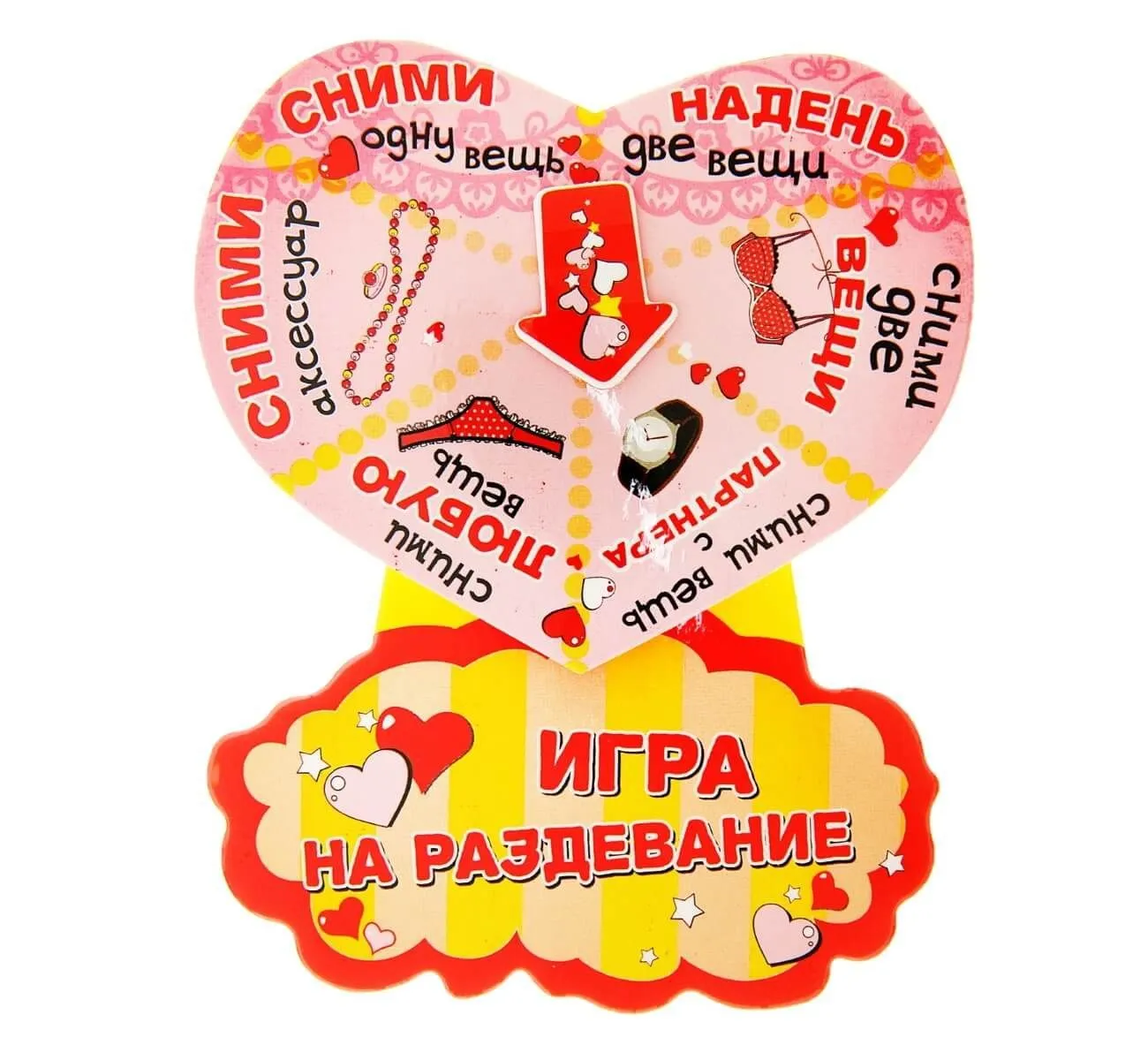 Рулетка "Игра на раздевание", на магните