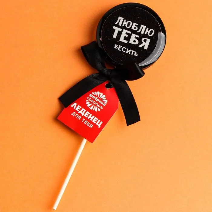 леденец с печатью на палочке «люблю тебя», со вкусом колы, 45 г., шт в Мурманске