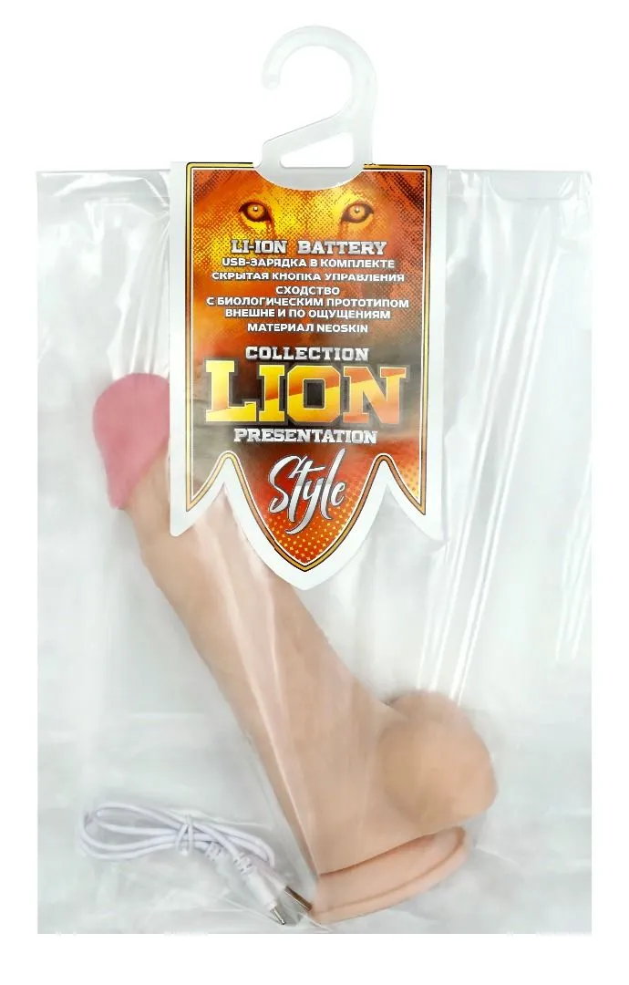 вибромассажер неоскин на присоске, телесный в Мурманске