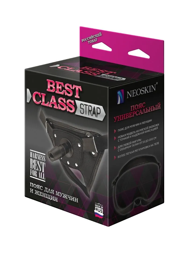 пояс best class strap в Мурманске