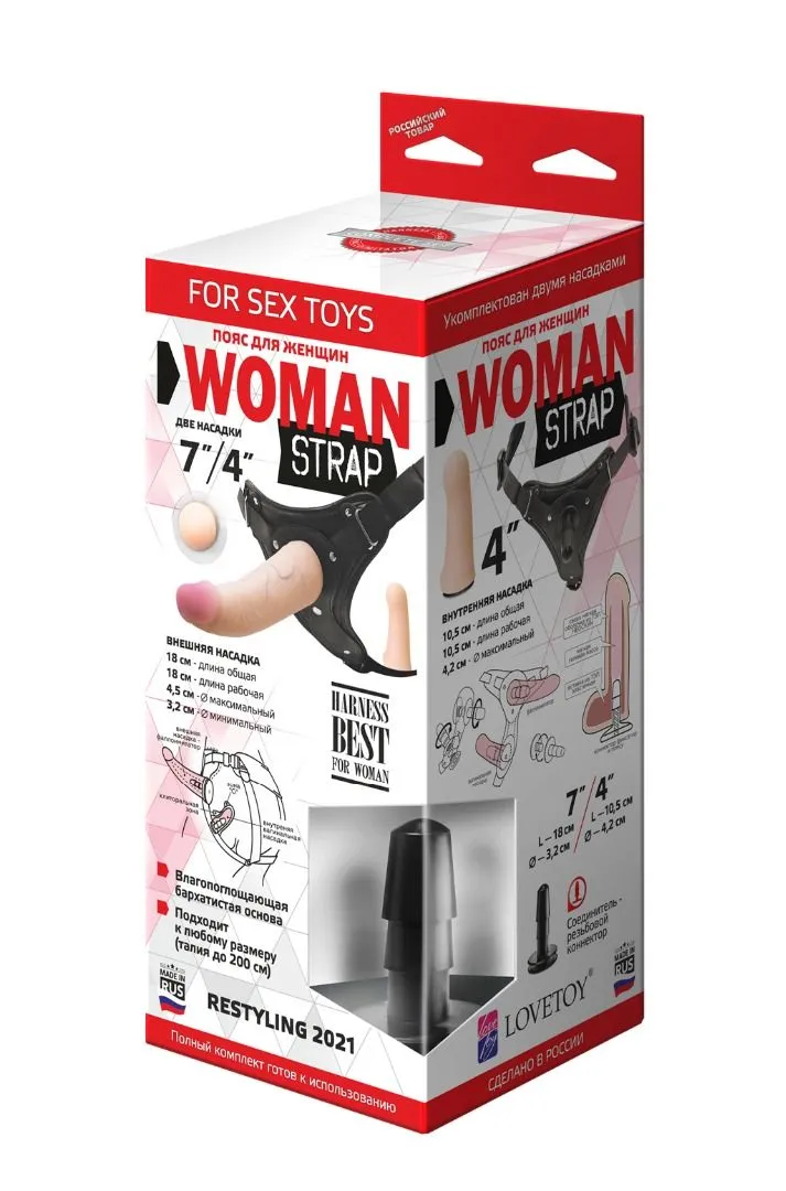 женский пояс с двумя насадками, 18 см и 4 см в Мурманске