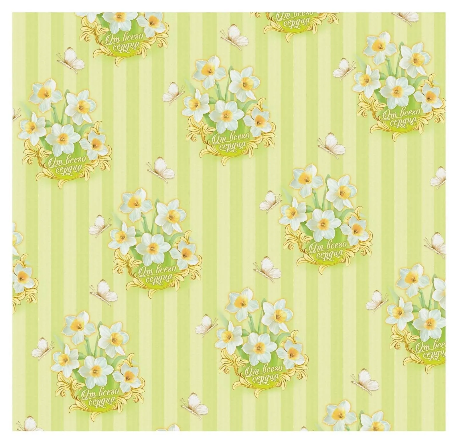 набор для упаковки подарка сима ленд очаровательный нарцисс, с аромабумагой в Мурманске