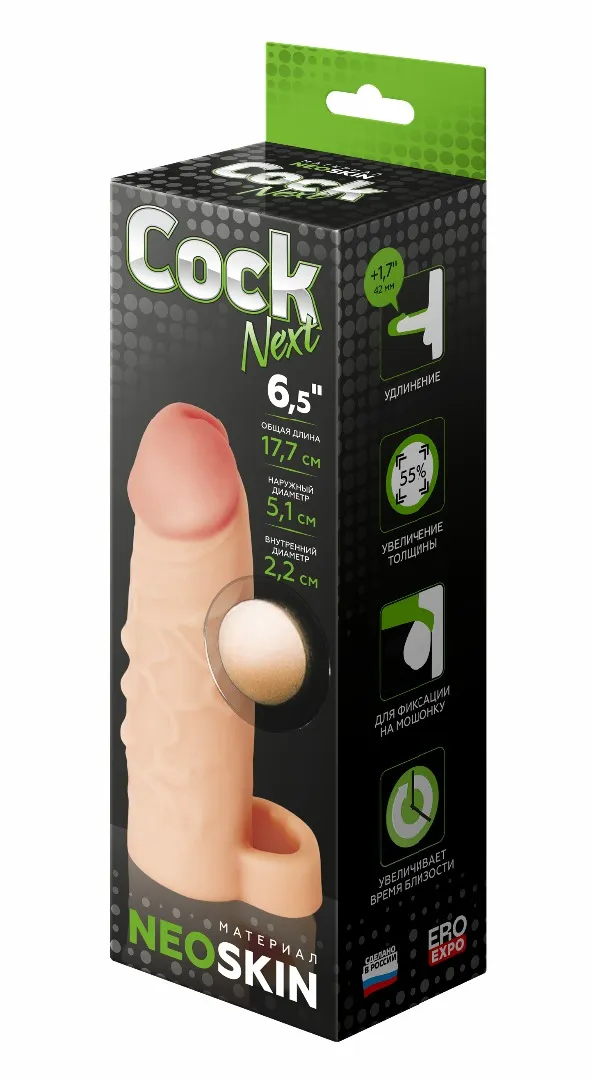 фаллоудлинитель с кольцом cock next 692303ru в Мурманске