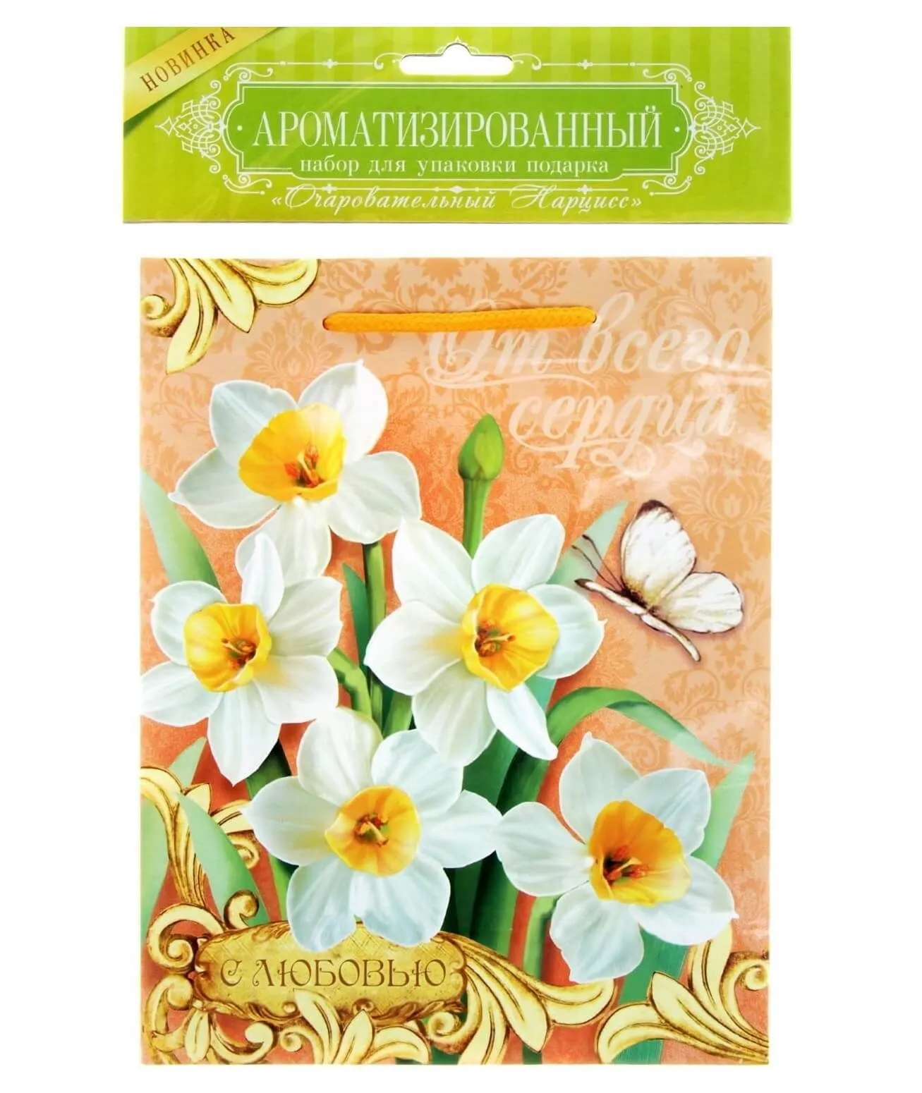 набор для упаковки подарка сима ленд очаровательный нарцисс, с аромабумагой в Мурманске