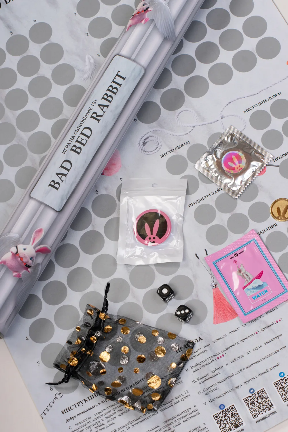 Игра настольная PinkRabbit "BAD BED RABBIT"