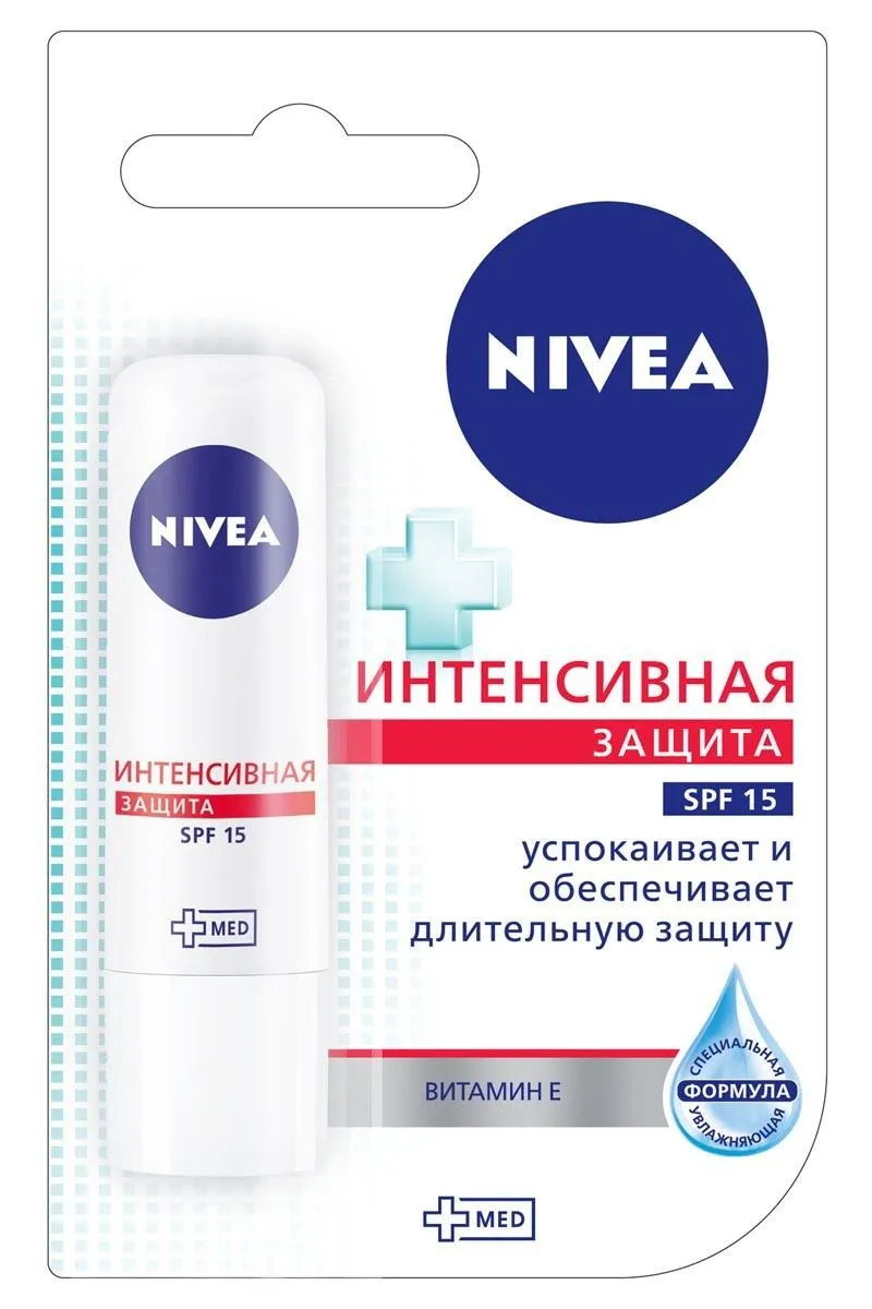 бальзам для губ nivea lip care интенсивная защита, 4,8 г в Мурманске