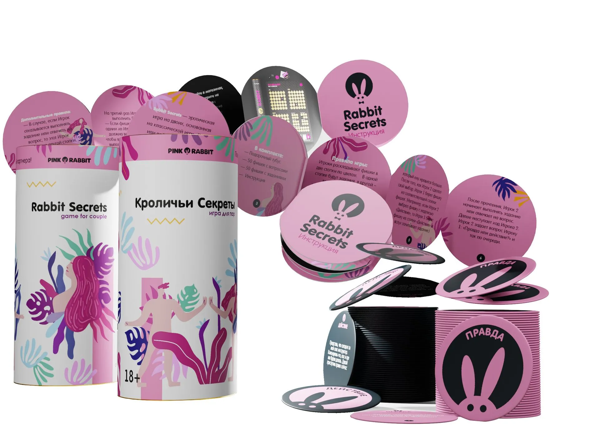 набор для пар в Мурманске