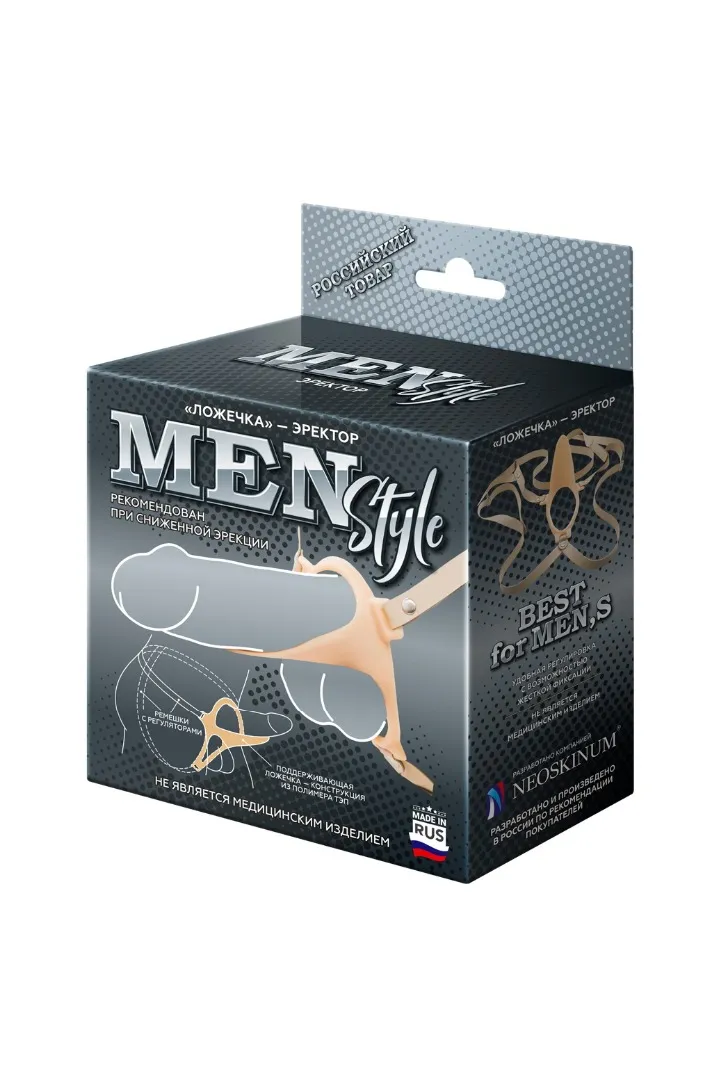 эректор-полужесткая поддерживающая "ложечка" с фиксацией 752400ru в Мурманске