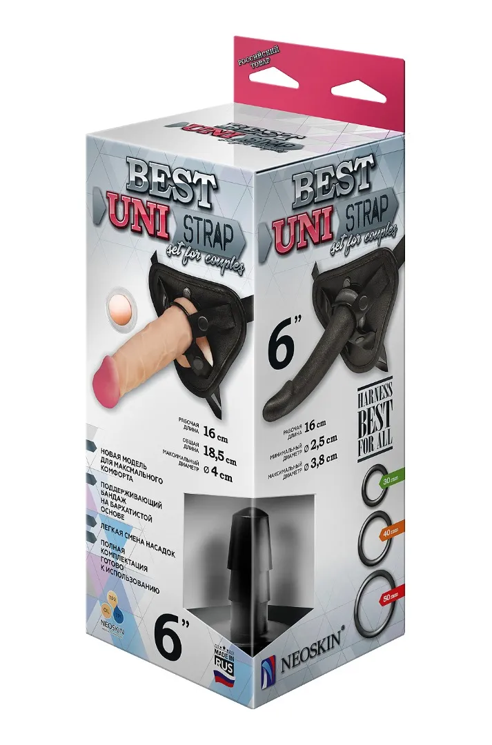 пояс best uni strap с 2 насадками 6" и 6" 531303ru в Мурманске