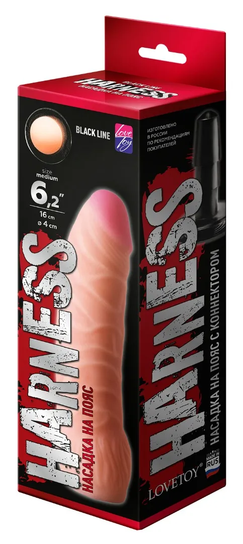 насадка на "harness" с коннектором black line 844104ru в Мурманске