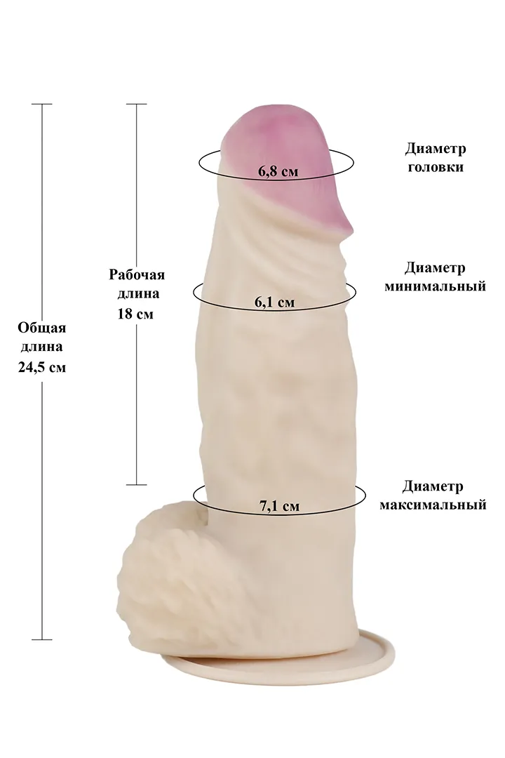 вибромассажер гигант  с выносным блоком 718921ru в Мурманске