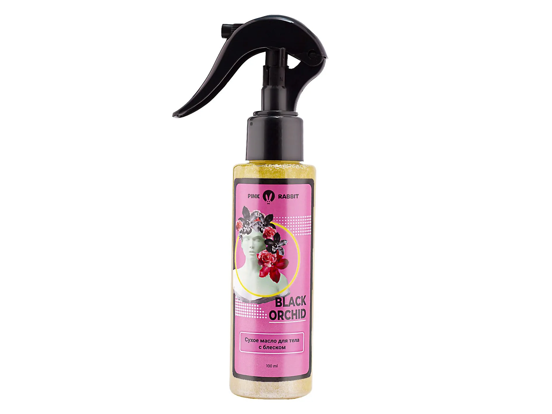 набор для неё 15000 в Мурманске