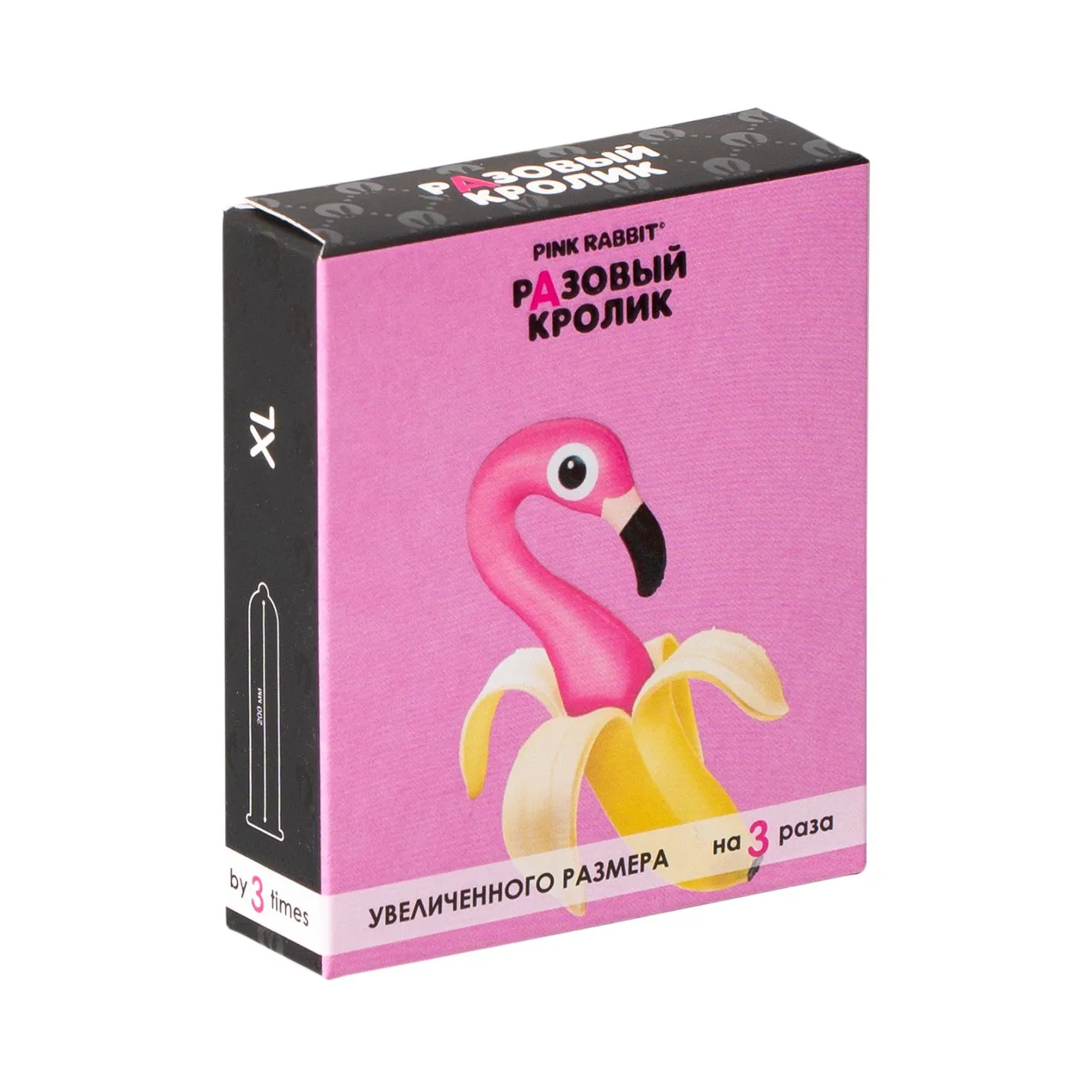Презервативы презервативы разовый кролик увеличенные, 3шт в Мурманске