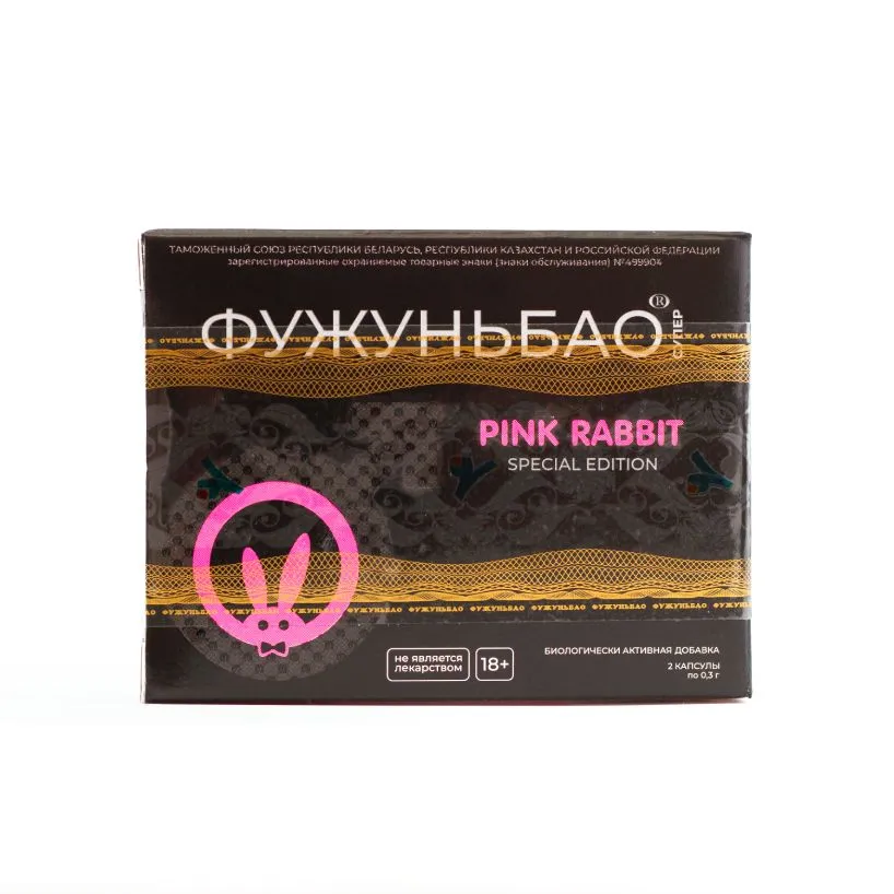 набор для пар в Мурманске