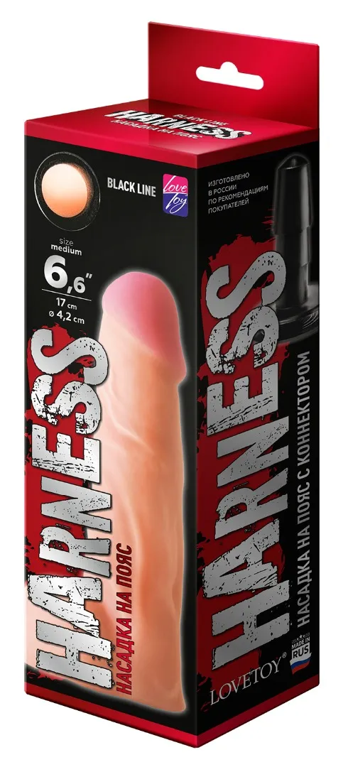 насадка на "harness" с коннектором black line 841204ru в Мурманске