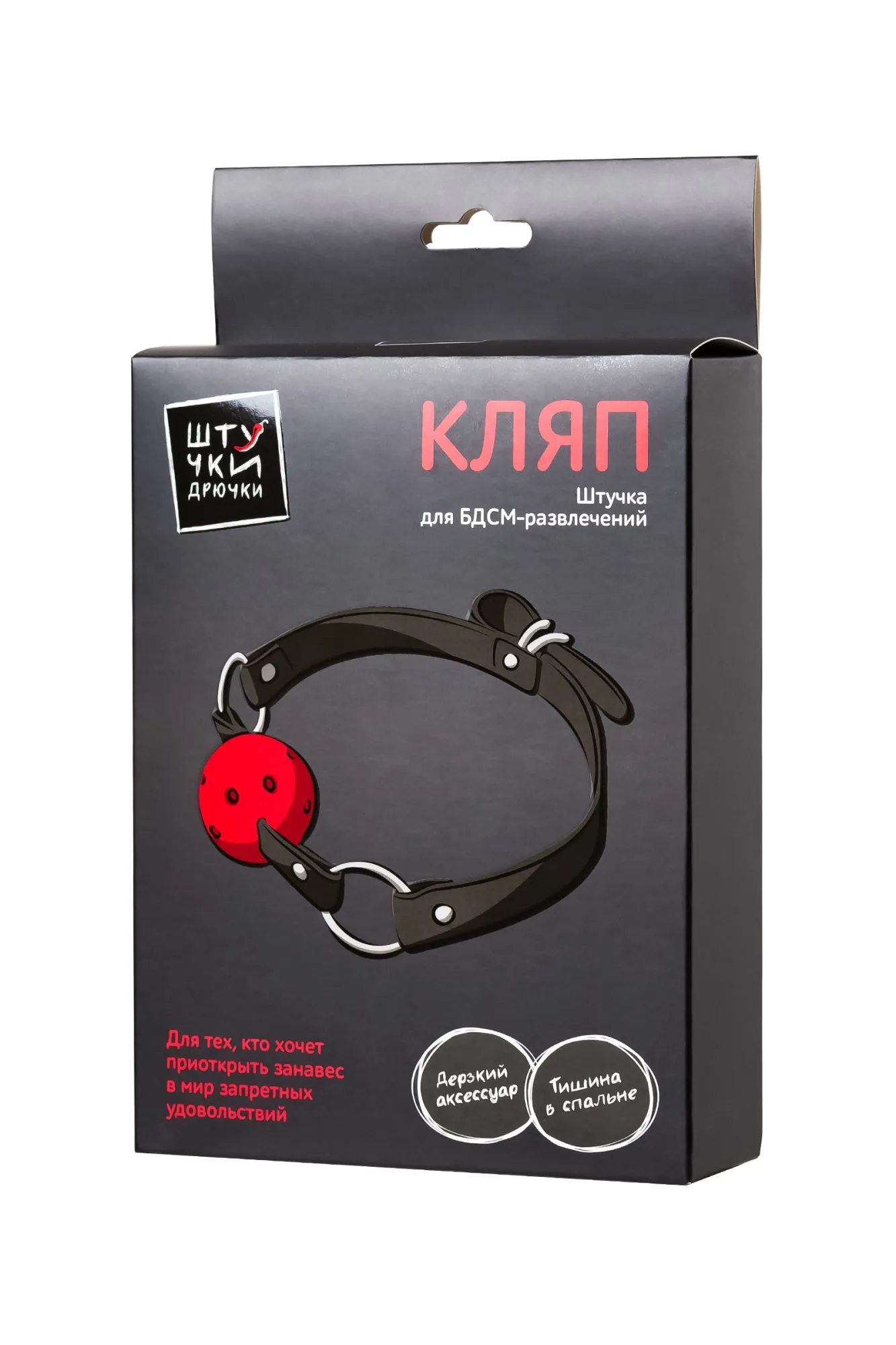 Кляп «Штучки-дрючки», ABS пластик, черный