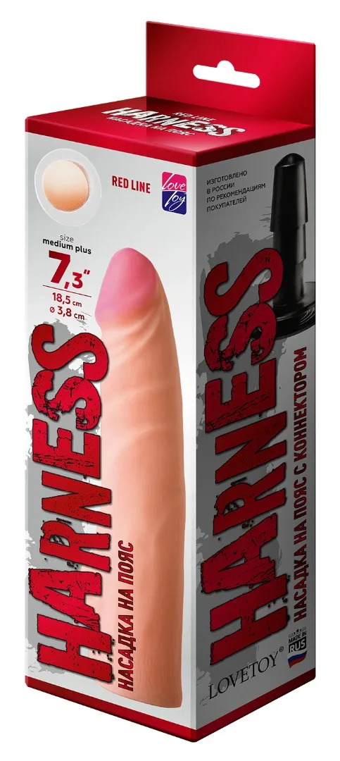 насадка на "harness" с коннектором red line 842103ru в Мурманске