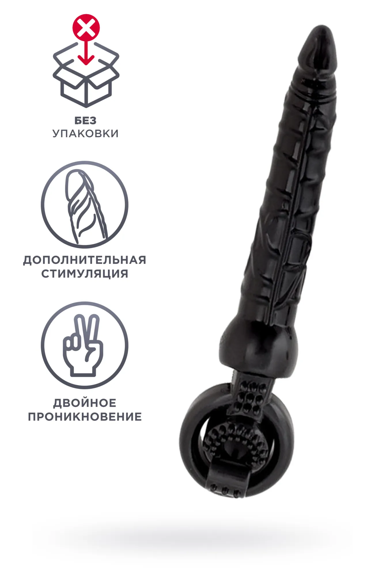 насадка на пенис, pvc, черная, 24 см в Мурманске