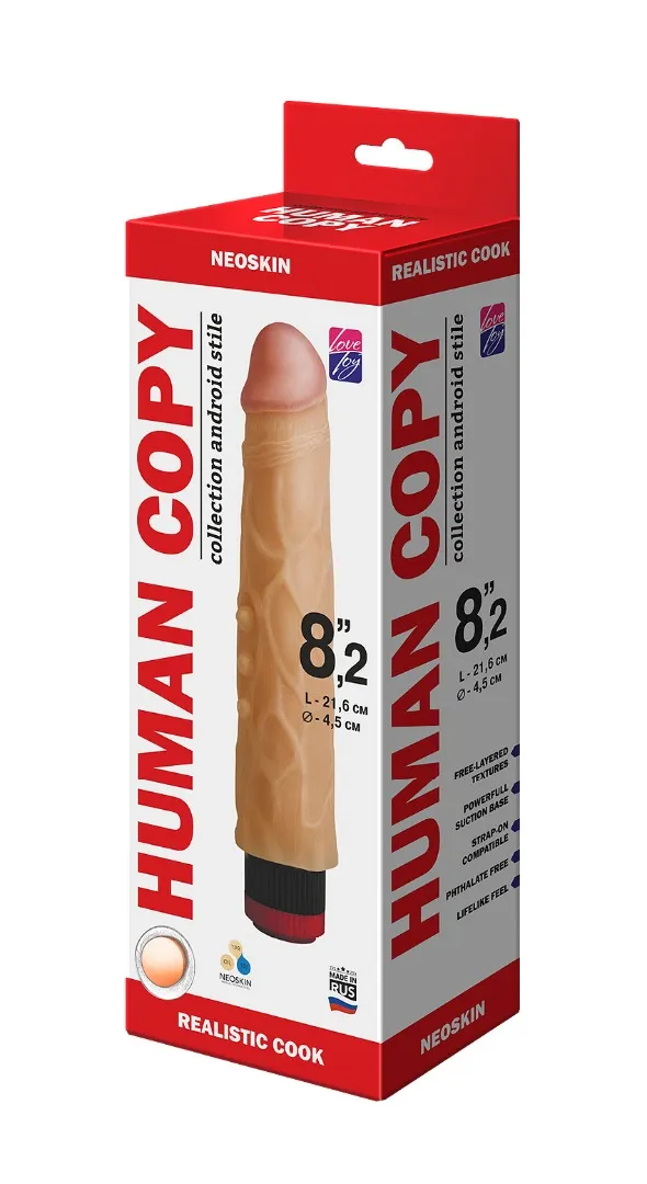 вибромассажёр human copy 8"2  600903ru в Мурманске