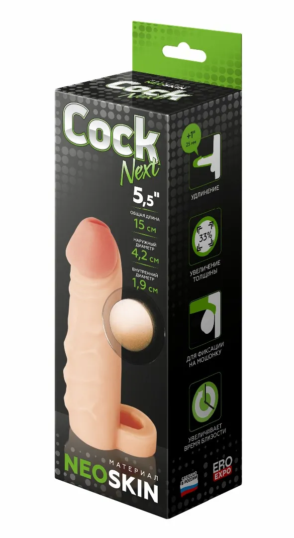 фаллоудлинитель с кольцом cock next 692103ru в Мурманске