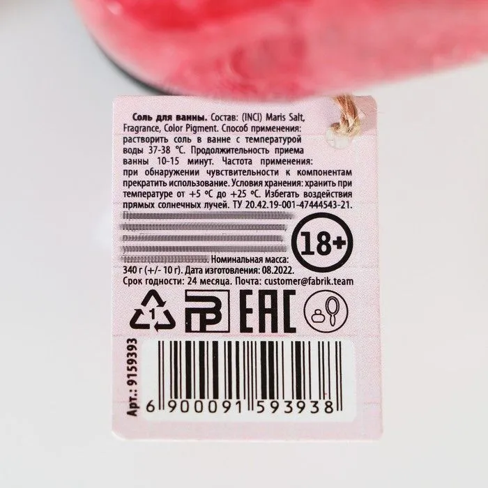 соль для ванны во флаконе мужское достоинство «для независимой», земляника в Мурманске