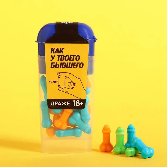 драже «как у твоего бывшего»: 20 г в Мурманске