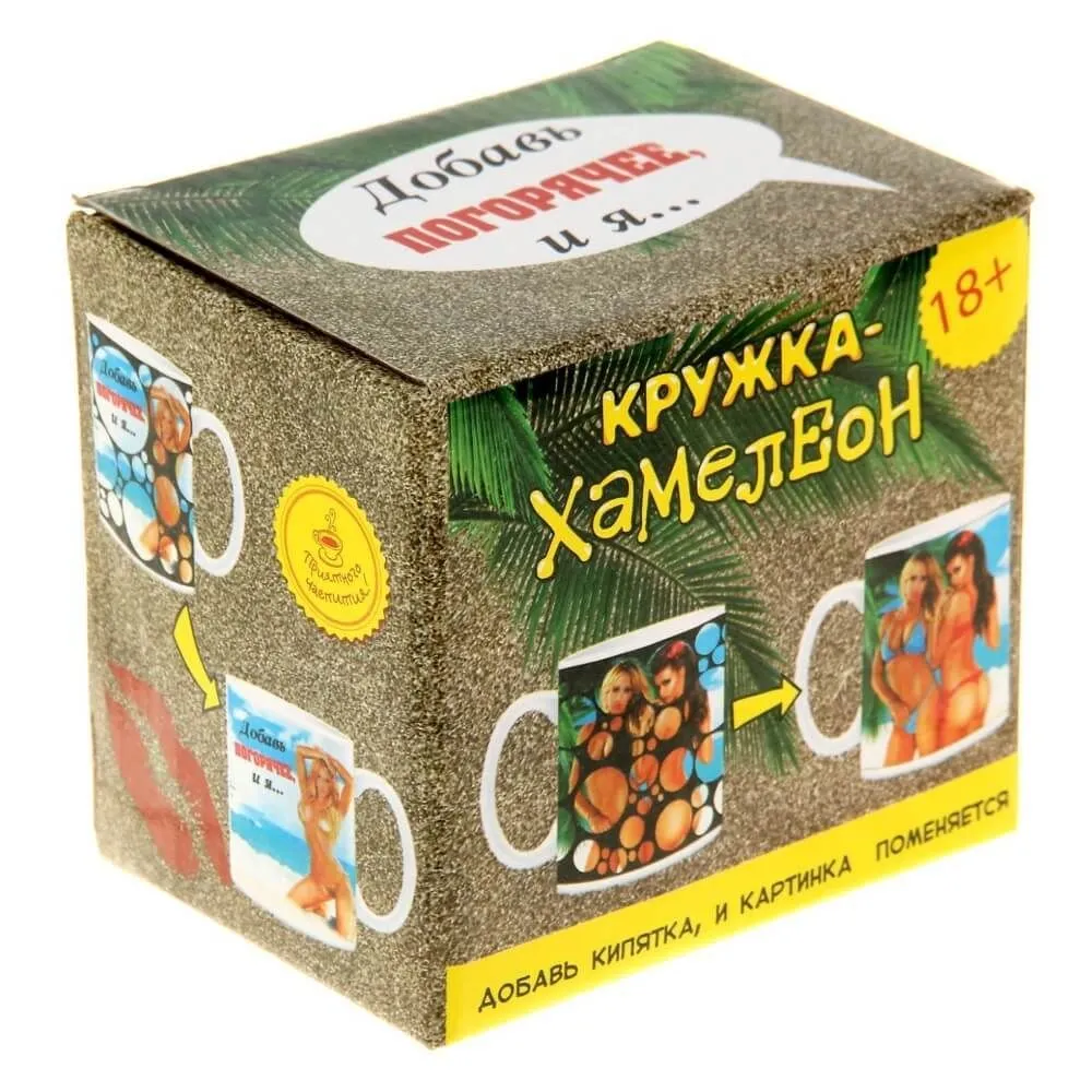 кружка-хамелеон сима ленд добавь погорячее, 250 мл в Мурманске