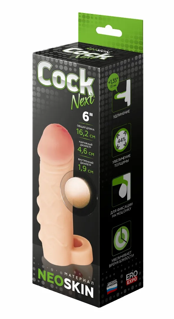 фаллоудлинитель с кольцом cock next 692203ru в Мурманске