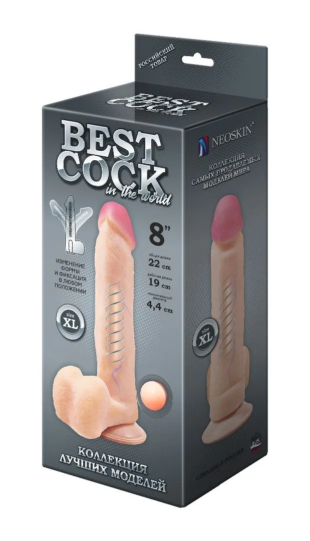 фаллоимитатор неоскин на присоске f&f best cock 8" в Мурманске