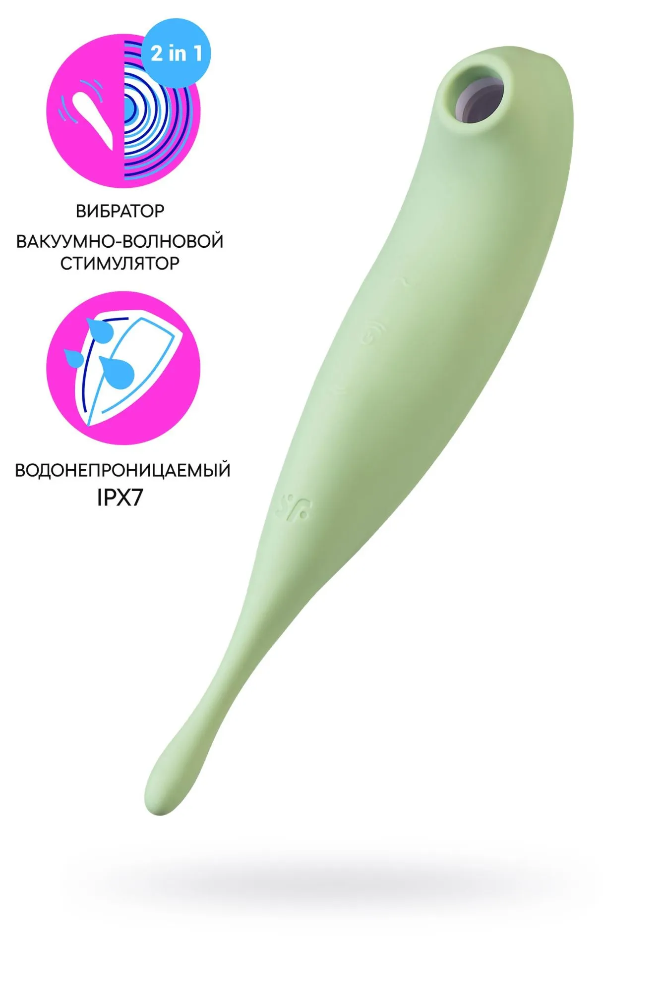 вакуум-волновой бесконтактный стимулятор клитора satisfyer twirling pro, силикон, зеленый, 20 см в Мурманске