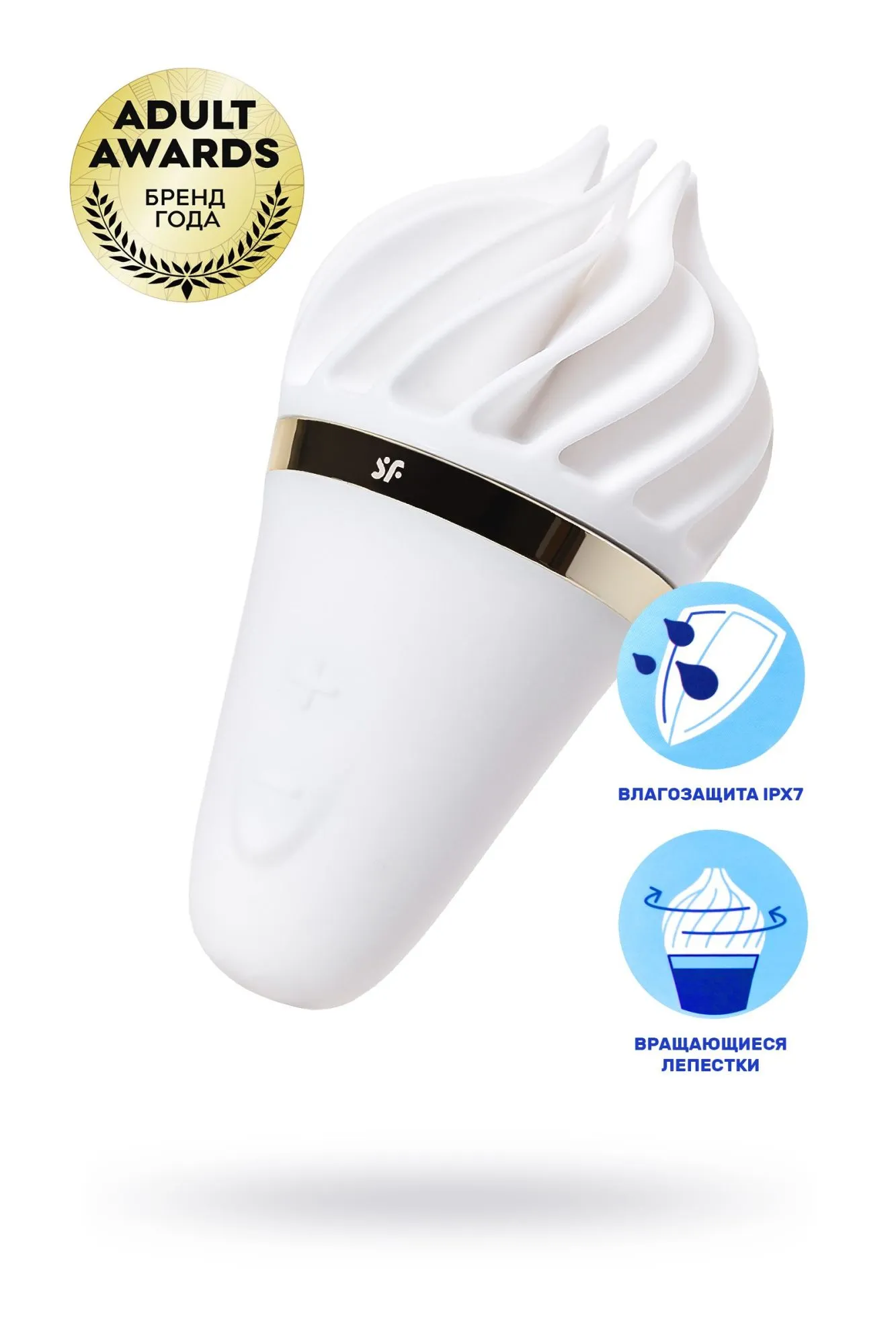 вибромассажер satisfyer layons sweet treat, силикон, белый, 10,4 см. в Мурманске