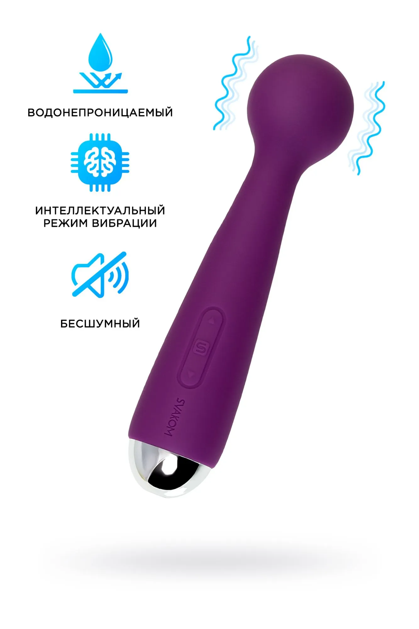 мини-вибратор svakom mini emma, силикон, фиолетовый, 16,5 см в Мурманске