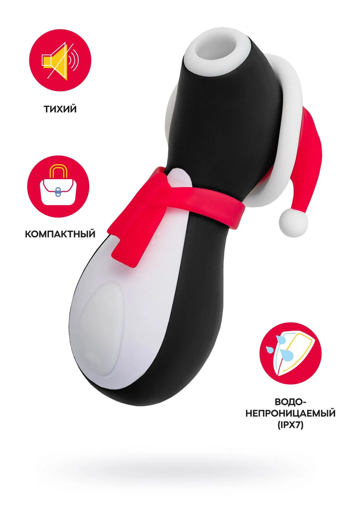 вакуум-волновой бесконтактный стимулятор клитора satisfyer pro penguin holiday edition в Мурманске