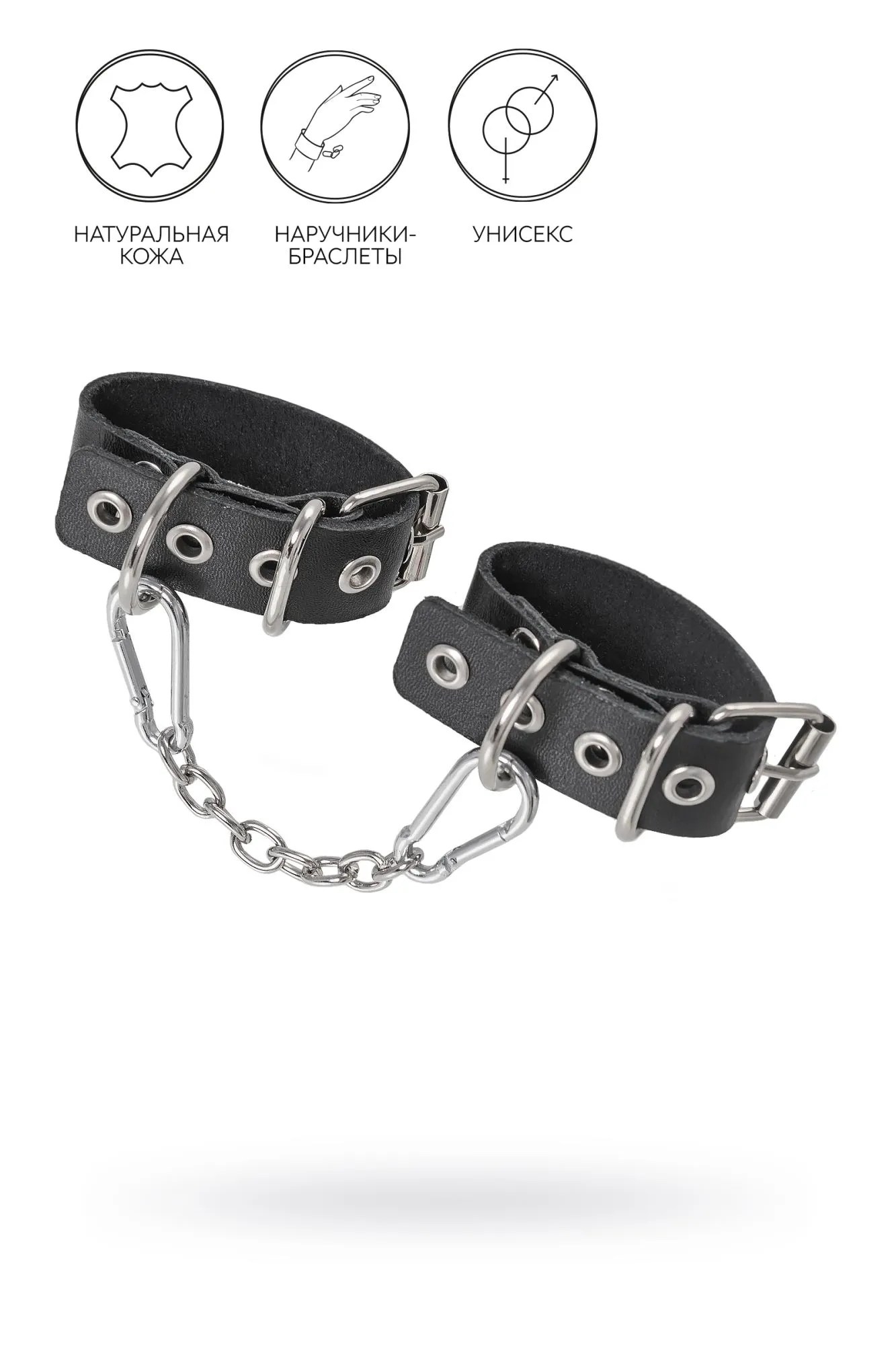 наручники-браслеты pecado bdsm, из одного ремешка с люверсами, натуральная кожа, чёрные в Мурманске
