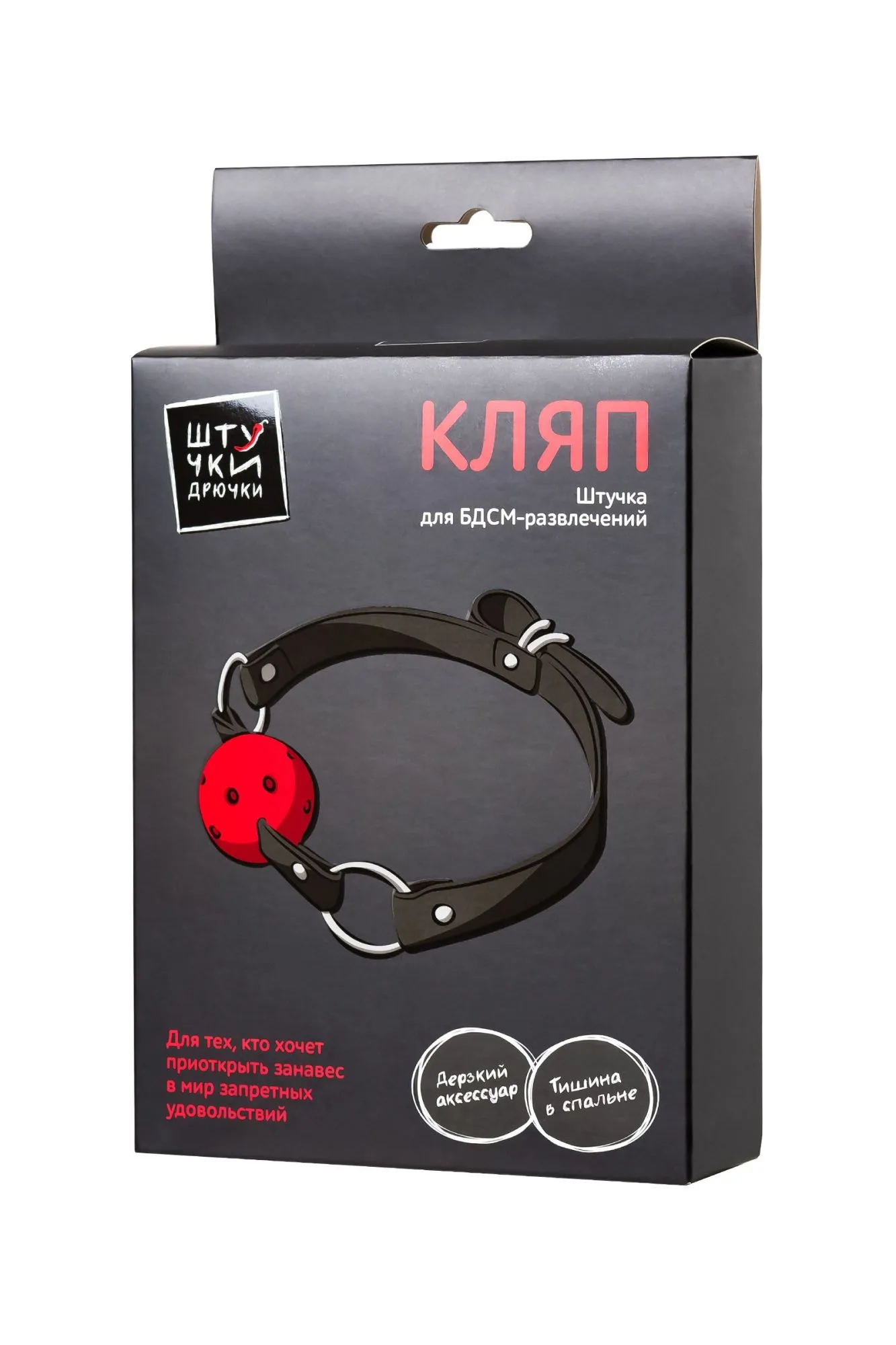 кляп «штучки-дрючки», abs пластик, черный в Мурманске