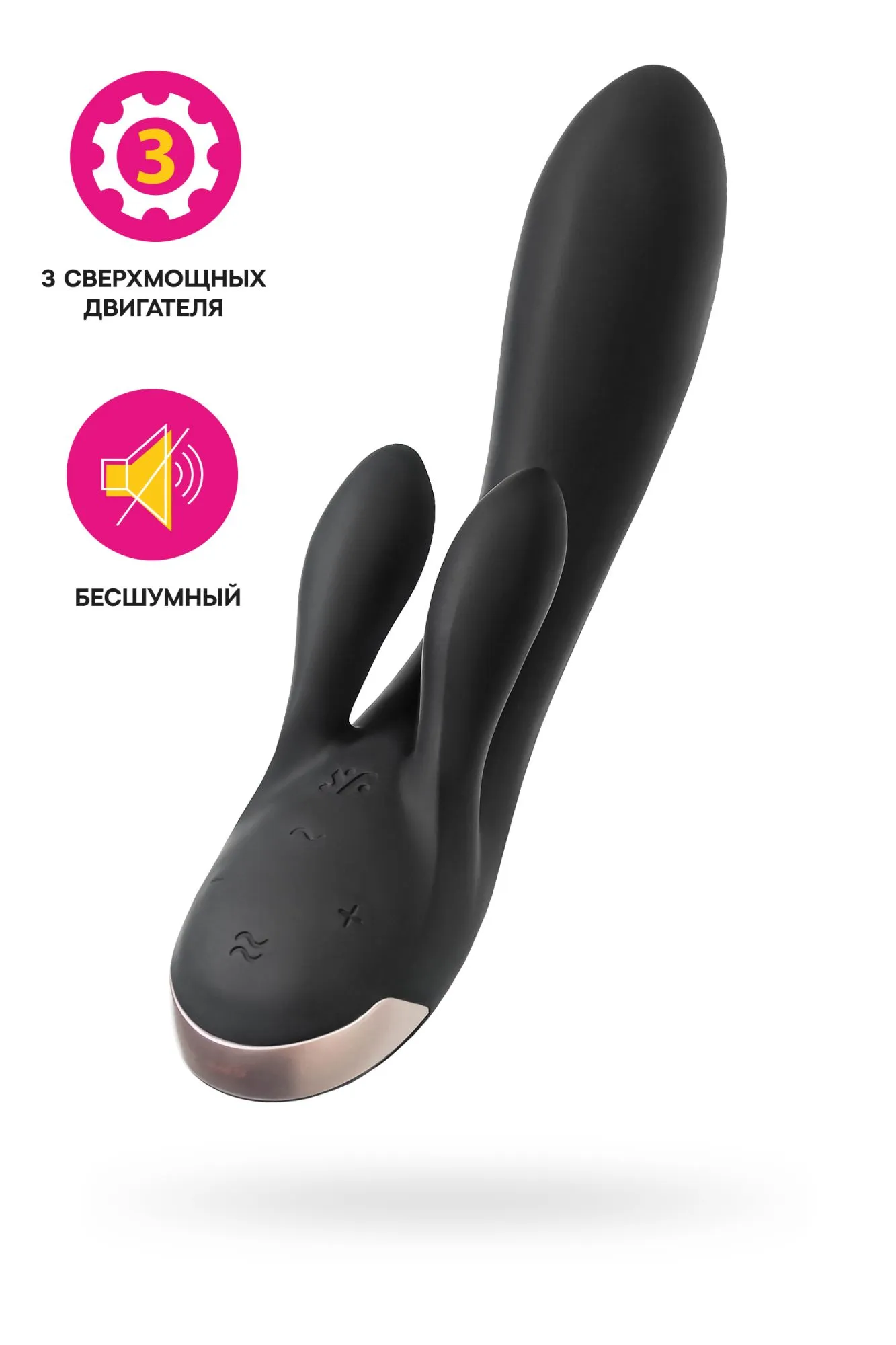 вибромассажер satisfyer double flex connect app, черный, силикон в Мурманске