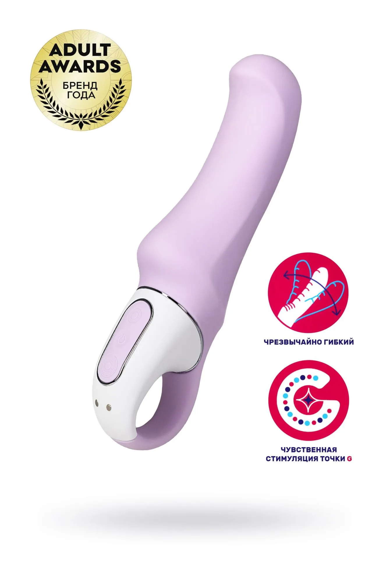 нереалистичный вибратор satisfyer vibes charming smile, силикон, фиолетовый, 18,7 см. в Мурманске