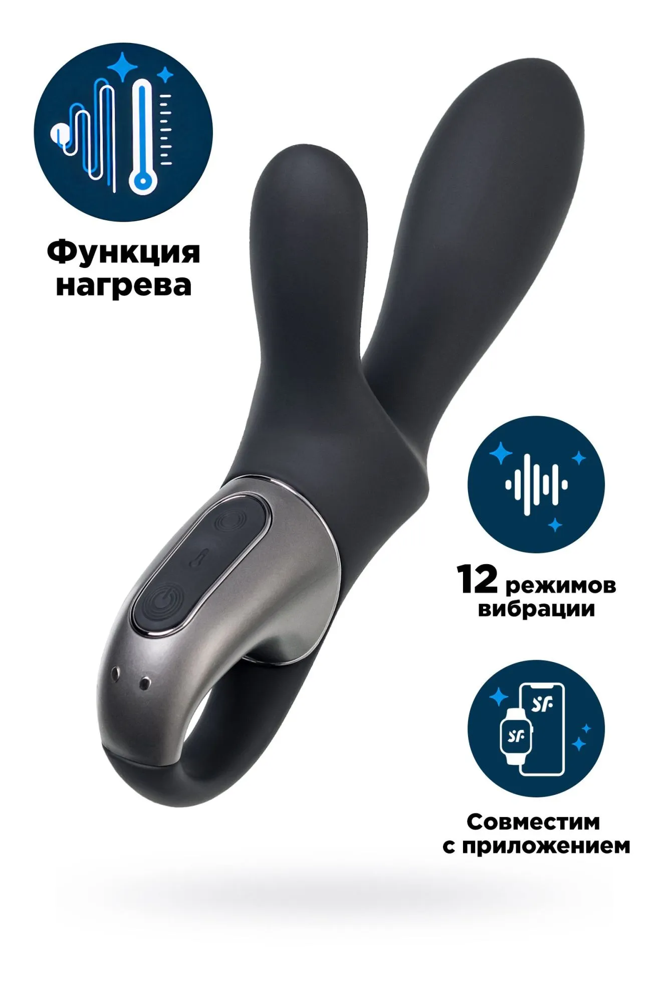 вибростимулятор satisfyer heated climax+, черный в Мурманске