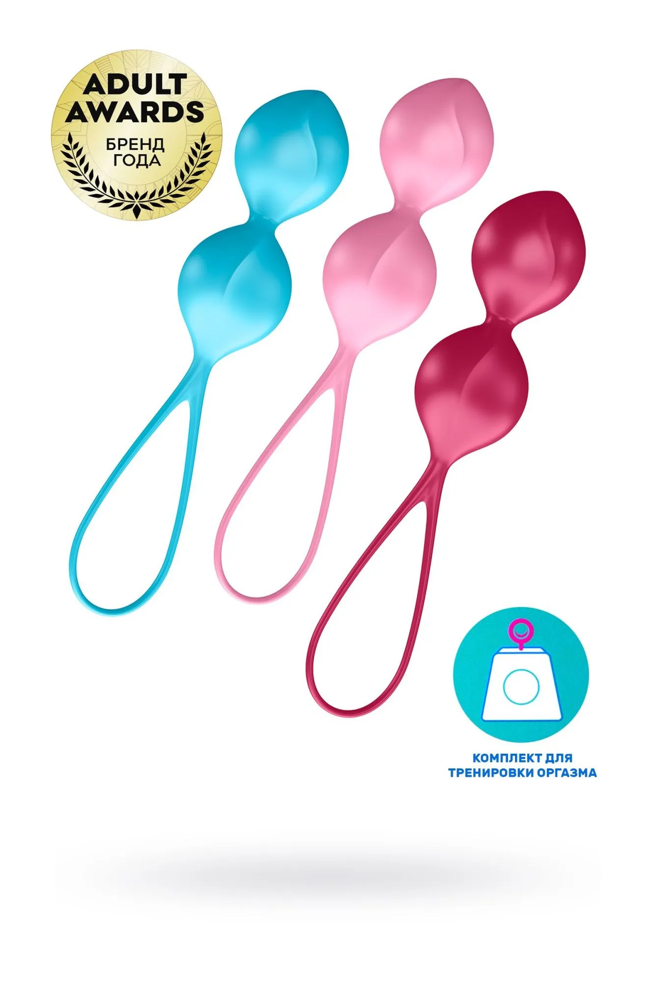 набор вагинальных шариков satisfyer  balls c03 double, силикон, ассорти, ø 3 см. в Мурманске