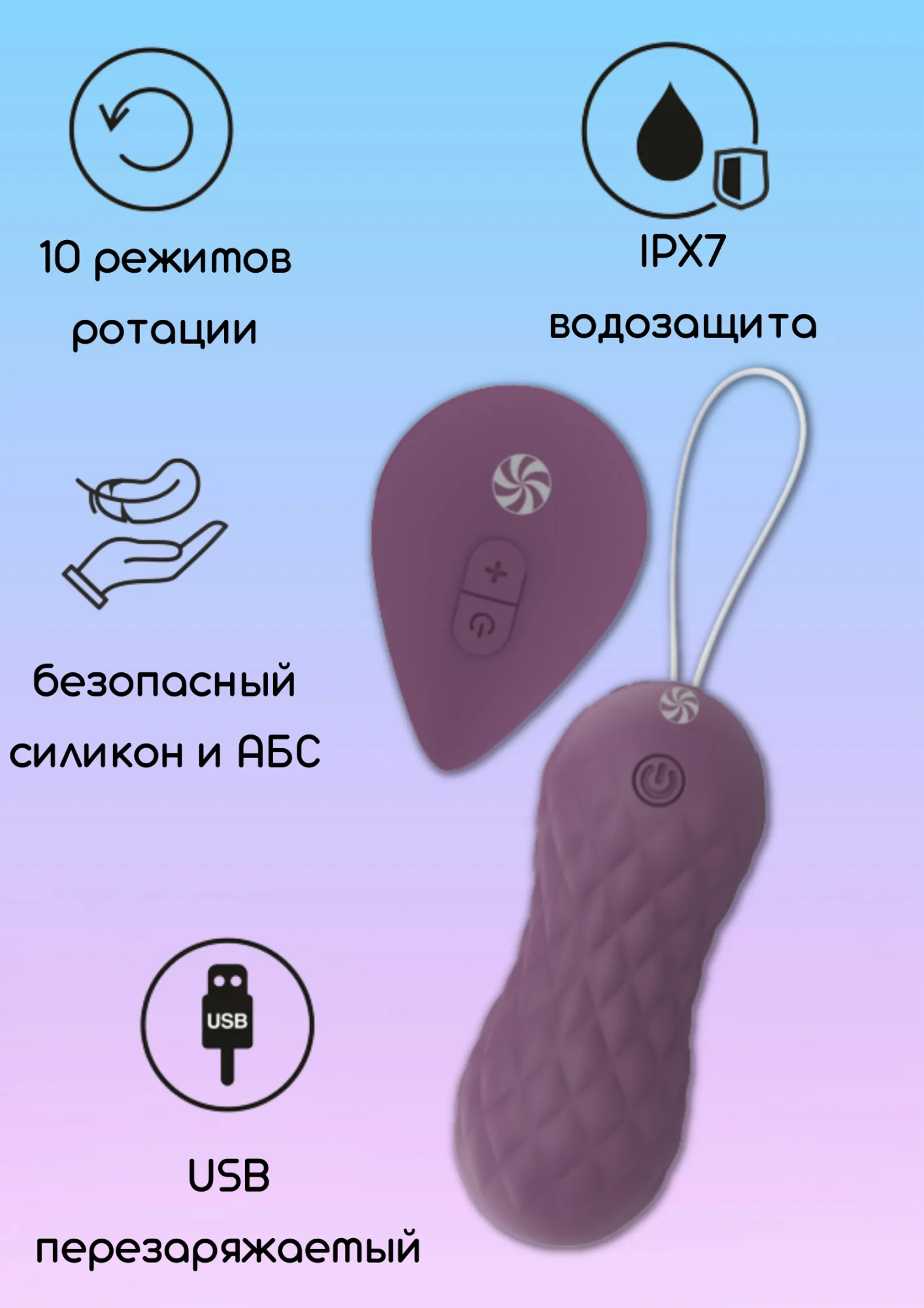 вращающиеся виброшарики на пульте take it easy dea purple 9021-06lola в Мурманске