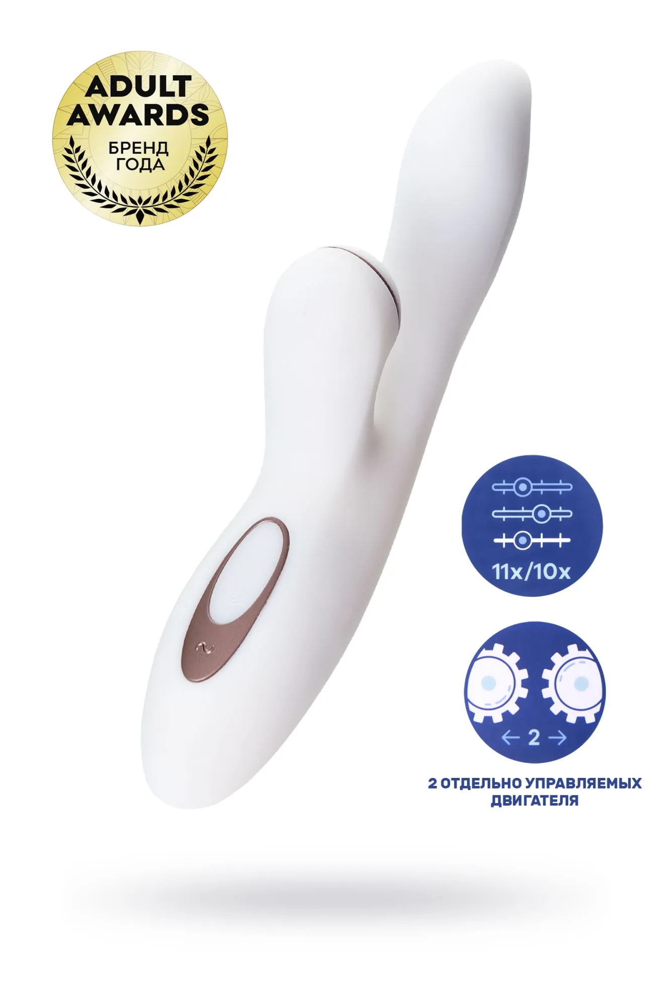 вибратор satisfyer pro g-spot rabbit, с вакуум-волновым стимулятором, силикон, белый, 22 см. в Мурманске