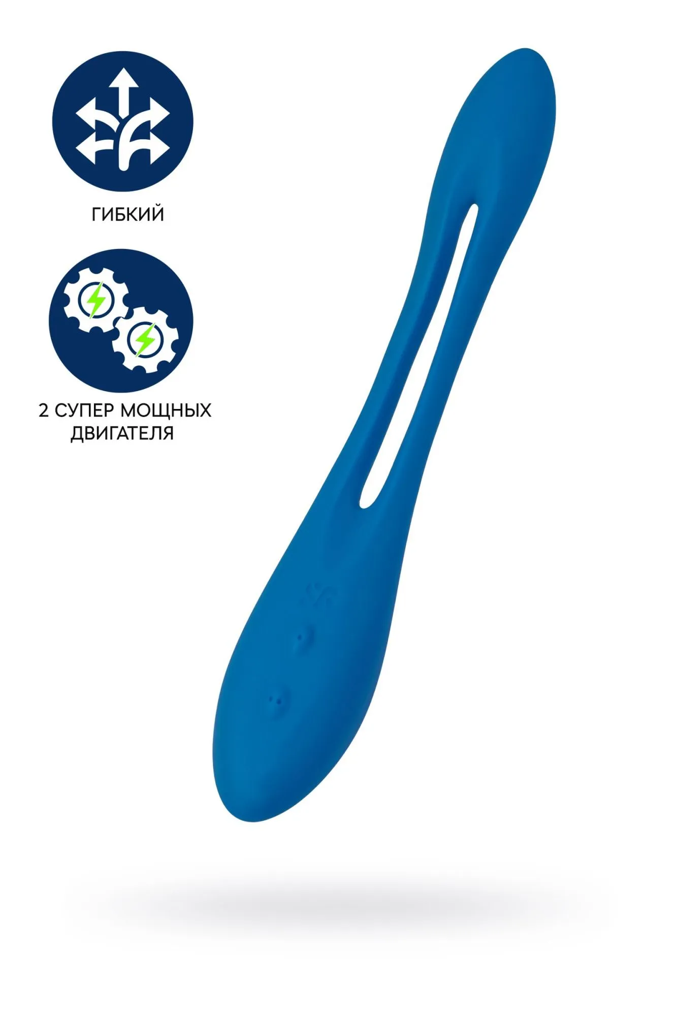 многофункциональный вибратор для пар satisfyer elastic game, синий в Мурманске
