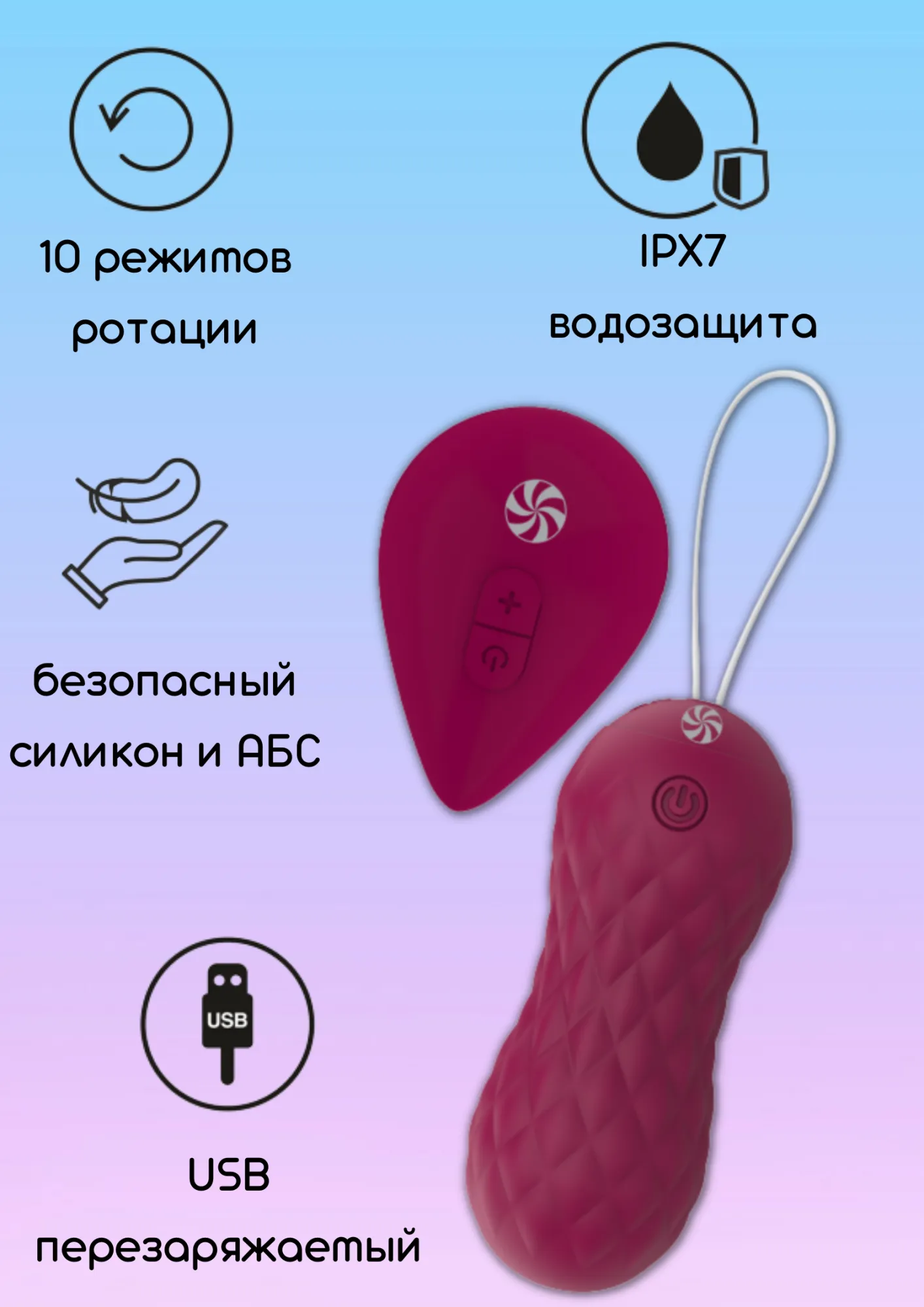 вращающиеся виброшарики на пульте take it easy dea wine red 9021-07lola в Мурманске