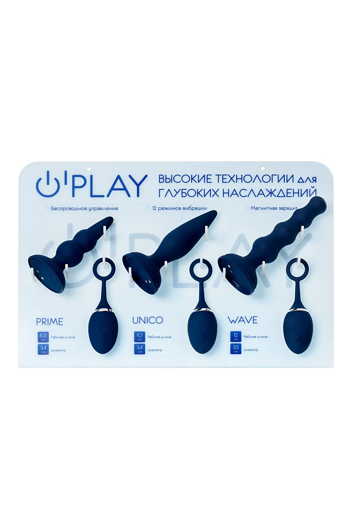 комплект (анальная вибровтулка o'play 3 шт.+ дисплей) в Мурманске