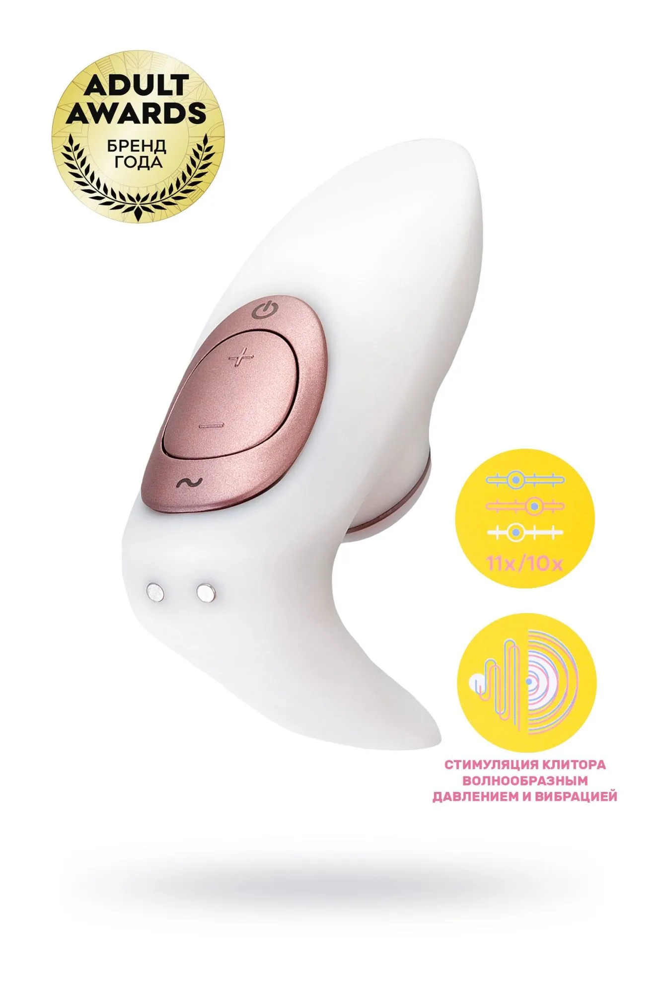 стимулятор для пар satisfyer pro 4 couples, вакуум-волновой бесконтактный, силикон, белый в Мурманске