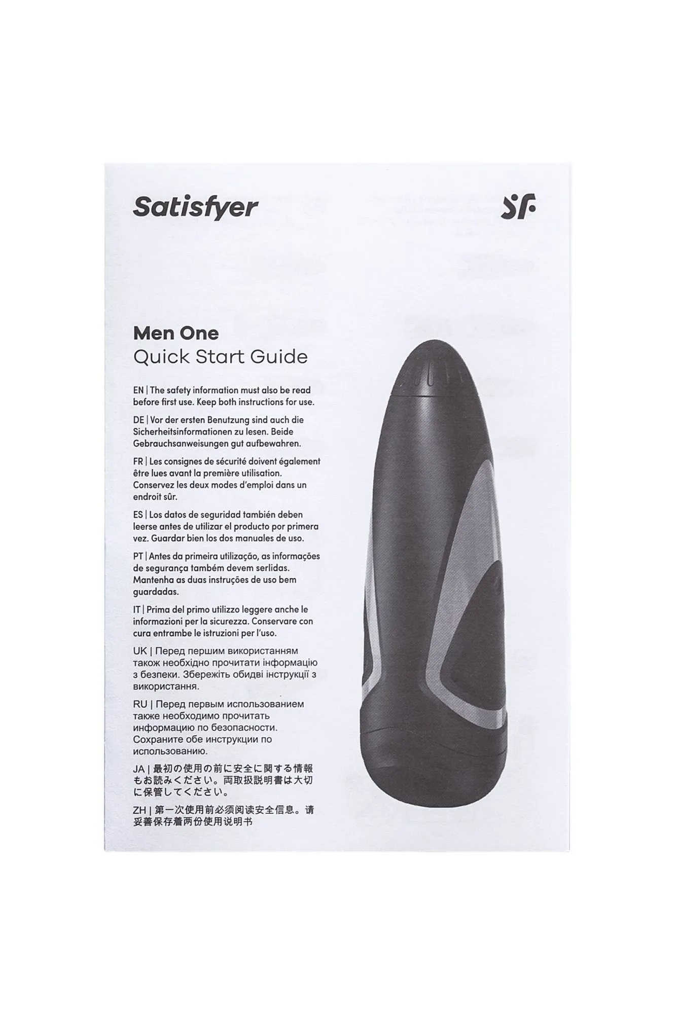 мастурбатор нереалистичный satisfyer men, силикон, чёрный, 25,5 см. в Мурманске