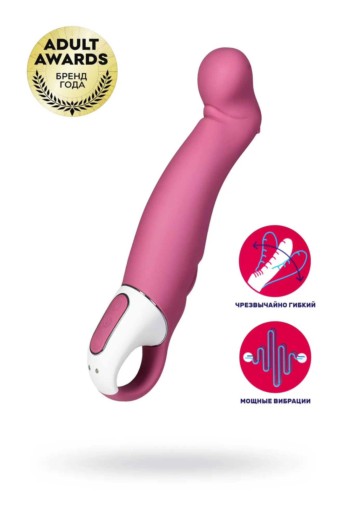 нереалистичный вибратор satisfyer vibes petting hippo, силикон, красный, 22,9 см. в Мурманске
