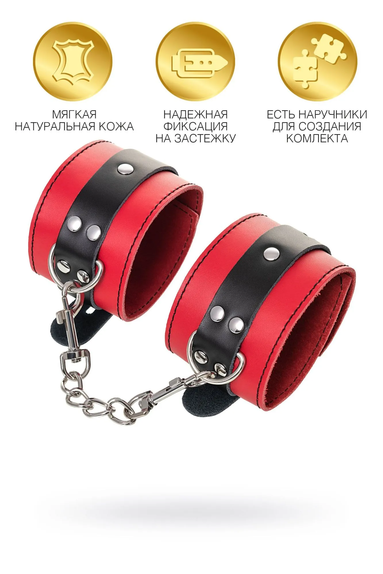 оковы toyfa theatre на ноги, кожа, красные, 28 см в Мурманске