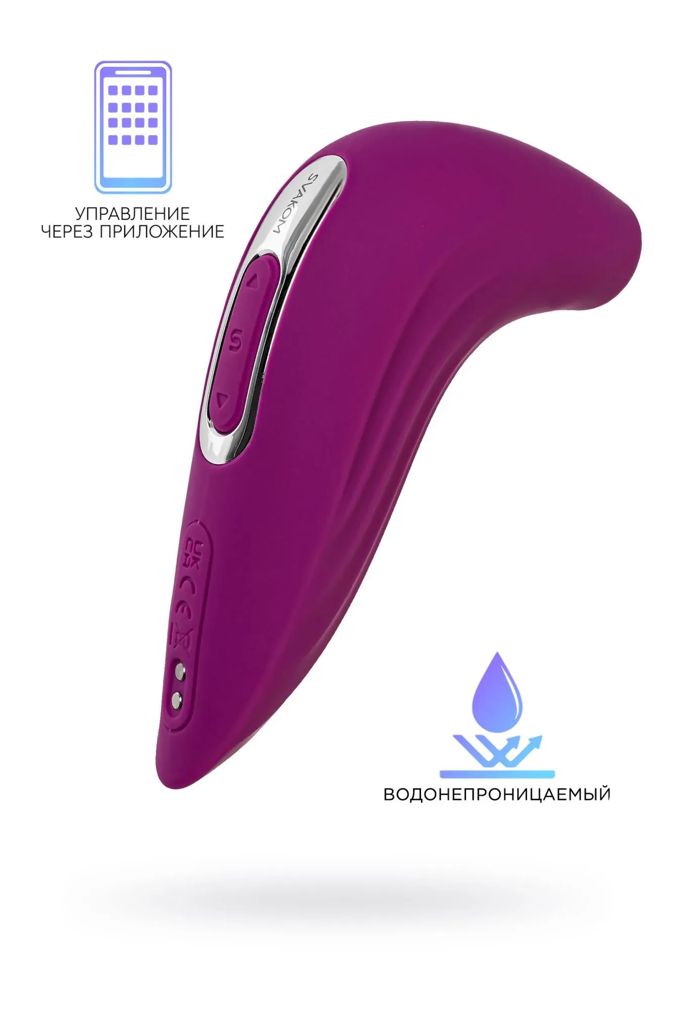вакуумный стимулятор клитора svakom pulse union, силикон, фиолетовый в Мурманске