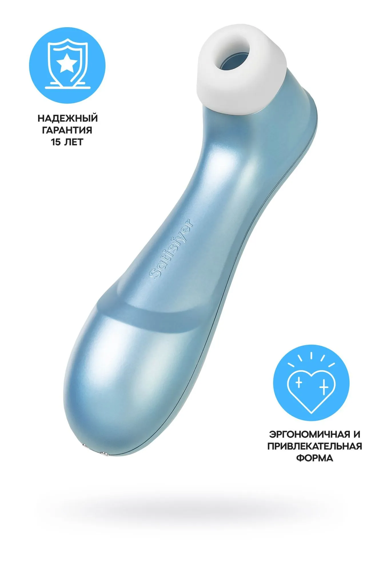 вакуум-волновой бесконтактный стимулятор клитора satisfyer pro 2, силикон, голубой, 16,5 см в Мурманске
